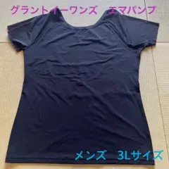 2026年最新】グラントイーワンズ パンプの人気アイテム - メルカリ