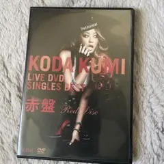 2026年最新】倖田來未 live cdの人気アイテム - メルカリ