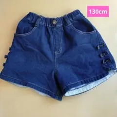 デニムブルー半ズボン 130cm リボン装飾