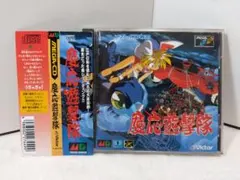 3027 慶応遊撃隊 帯付き メガCD - メルカリ