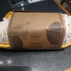 SABON Crochet Tote Bag イエローのサムネイル