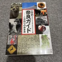 Item thumbnail for item 618304bd-7bb7-4002-9f85-5a1d774af34f