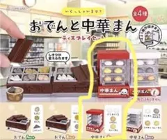 Item thumbnail for item 55ae6e29-480c-44c0-b3e1-092a4b99f562