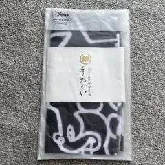 Item thumbnail for item 784ac4d6-5ce4-4270-91ae-2f23c0ff6d31