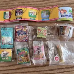 未開封 ガチャガチャ ミニチュアフードキーホルダー8点セット