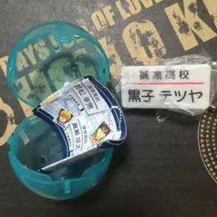 黒子のバスケ  黒子テツヤ ネームバッジ
