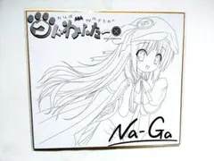 Item thumbnail for item 3a1658c6-5bea-40fb-ab9b-0268111bc491