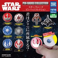STARWARS ピンバッジコレクション ガチャ 全種セット
