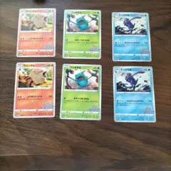 フシギダネ：Pokémon Trading Card Game イラストレーシ