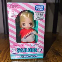 りかちゃん×セーラーズくじ 04ぷちリカちゃん×Ｄ