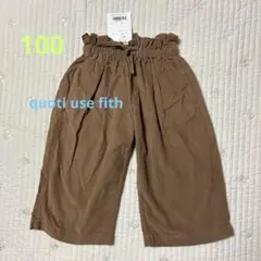 未使用　quoti use fith フィス コーデュロイ　パンツ　ズボンのサムネイル