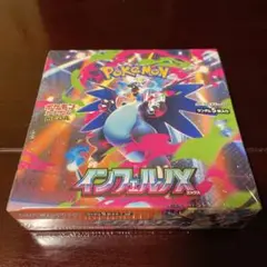 ポケモンカードゲーム 新品未開封 MEGA拡張パックインフェルノX