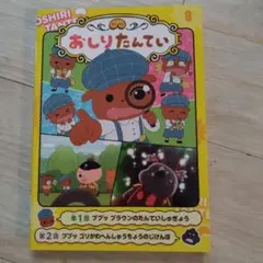 sai-t様 リクエスト 2点 まとめ商品