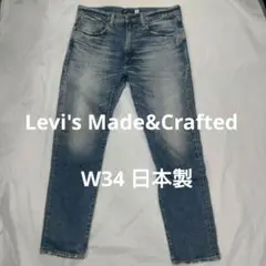 Levi's Made&Crafted 502 セルビッジ W34 日本製のサムネイル
