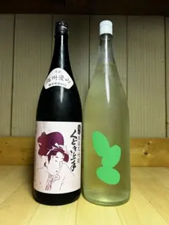 日本酒 一升瓶 2本セットのサムネイル