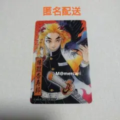 鬼滅の刃 煉獄杏寿郎 クリアカード カード ジャンプショップ限定 非売品 無限城
