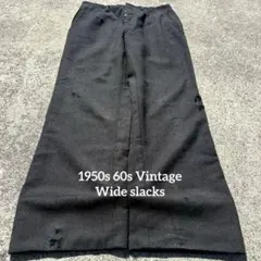 スペシャル　50s 60s USA製 極太　ロカビリー　襤褸　 ブラック