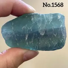 【No.1568】フローライト　原石　ラフ原石　天然石　パワーストーン