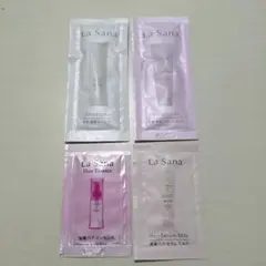 匿名発送！ラサーナ 試供品セット