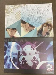 時透無一郎　ランチョンマット