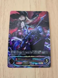 荒城の華 エンプーサ FFR 3枚 荒城の華エンプーサ【FFR】{D-SS11/FFR07}《ダークステイツ》