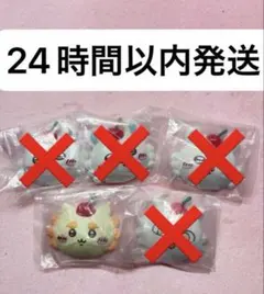 치이카와 ホイップマグ 시사 食玩