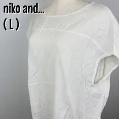 ニコアンド niko ドルマン ブラウス 白 半袖 無地 ゆったり 【0198】