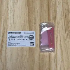 Mezzo Piano ふでばこコレクション　シャー芯ケース（ピンク）