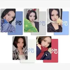 【5枚セット】ジウ トレカ h2h FOCUS applemusic