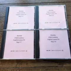 七田式チャイルドアカデミー English Lesson CD 4枚セット - メルカリ