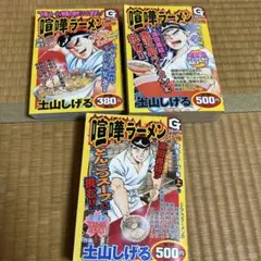 Item thumbnail for item 2477bb4a-c974-42b1-91d8-69bbd813f324