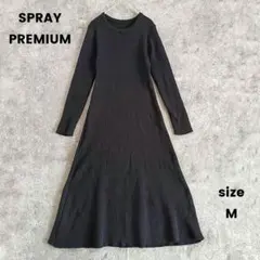 スプレイプレミア　リブニット　ロングワンピース　長袖　黒　無地　M