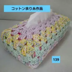 モカココ♡様 リクエスト 2点 まとめ商品