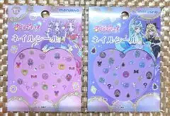 名探偵プリキュア ネイルシール 2種セットのサムネイル