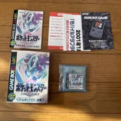 任天堂 ポケットモンスター クリスタルバージョン ゲームボーイ ポケモン
