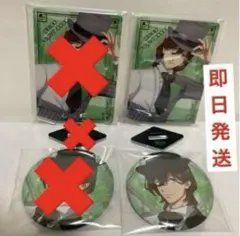 うたプリ　ローソン　缶バッジ　アクリルスタンド　アクスタ　タブナイ　寿嶺二　②