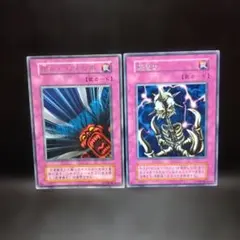 闇からの呼び声.避雷針（ノーマル）