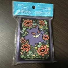 ポケモンカードゲーム デッキシールド プレミアム・グロス ゲンガー【グリーン】