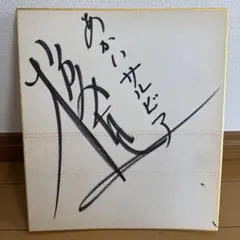 Item thumbnail for item 1db1588f-9347-4db4-a059-c84548e892e5