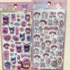 【o26】2点　サンリオ クロミ マイメロ 立体シール