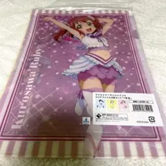 ラブライブサンシャイン 1年生クリアファイルセット