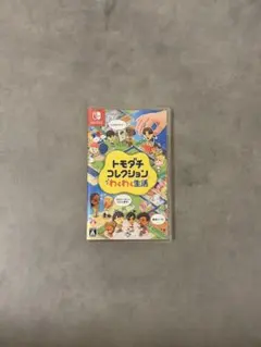 トモダチコレクション 新生活 Nintendo Switch ソフト