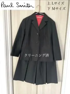 卒業 入学 スーツ ポールスミス 
スーツ ジャケット スカート 2点セット