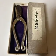 越後鍛冶職人が作ったステン日立銀紙3号池坊鋏 - メルカリ