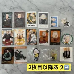 サカモトデイズ 坂本太郎 中華街 アトコ カフェ 東京タワー まとめ売り