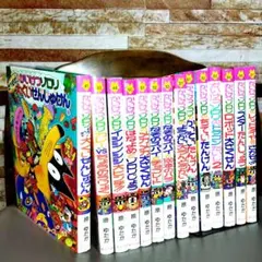 かいけつゾロリ　セット　14冊　原ゆたか　ポプラ社