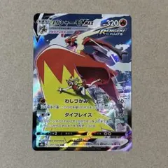 MピジョットEX RR XY BREAK コンセプトパック ポケットモンスター