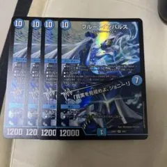 2025年最新】真実を見極めよジョニーの人気アイテム - メルカリ