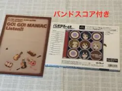 2026年最新】けいおん バンドやろーよの人気アイテム - メルカリ