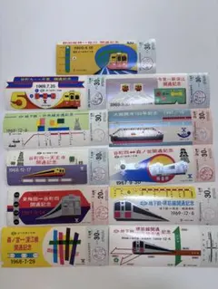 2026年最新】国鉄切符の人気アイテム - メルカリ